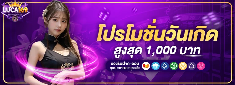 lucabet168 ทางเข้า